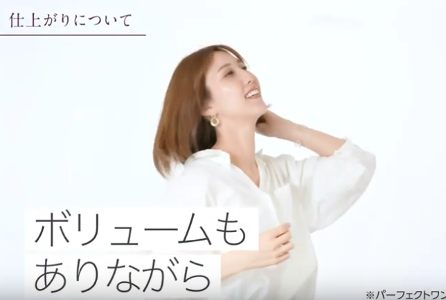 5名出演！📸  新日本製薬　公式YouTubeチャンネル内の「P1シャンプー動画」