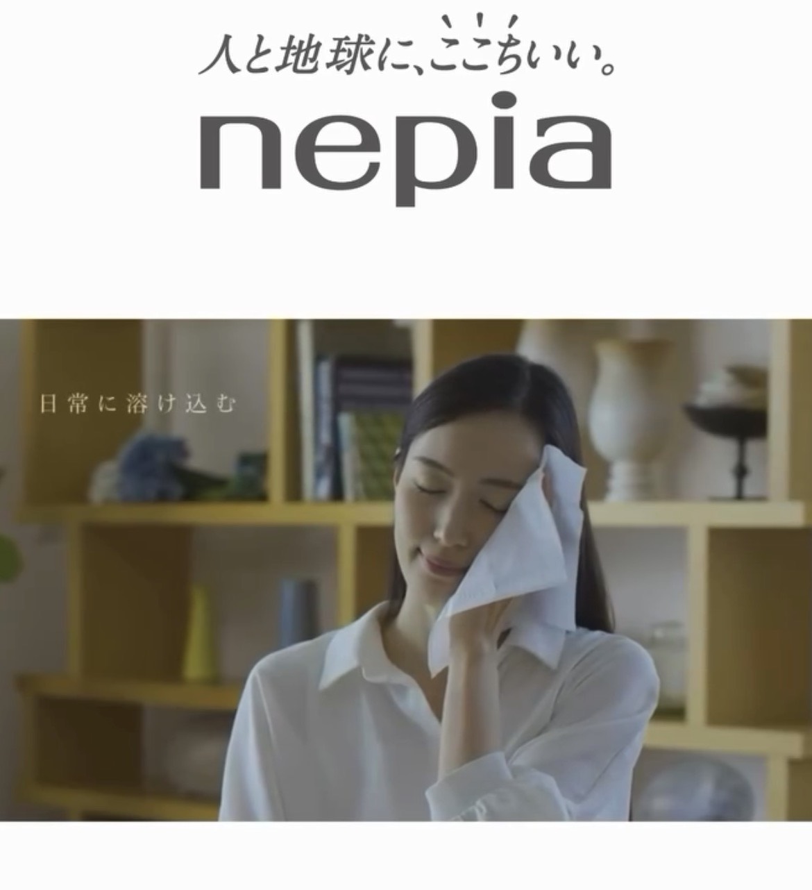 月島綾子が、ハンドモデルメインで王子ネピアのイメージムービーに出演しています！